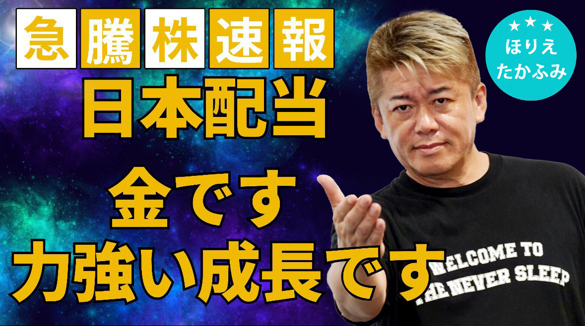 金融政策と市場洞察